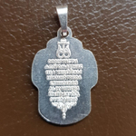 Нательная икона Божия Матерь Казанская с серебрением кулон с молитвой