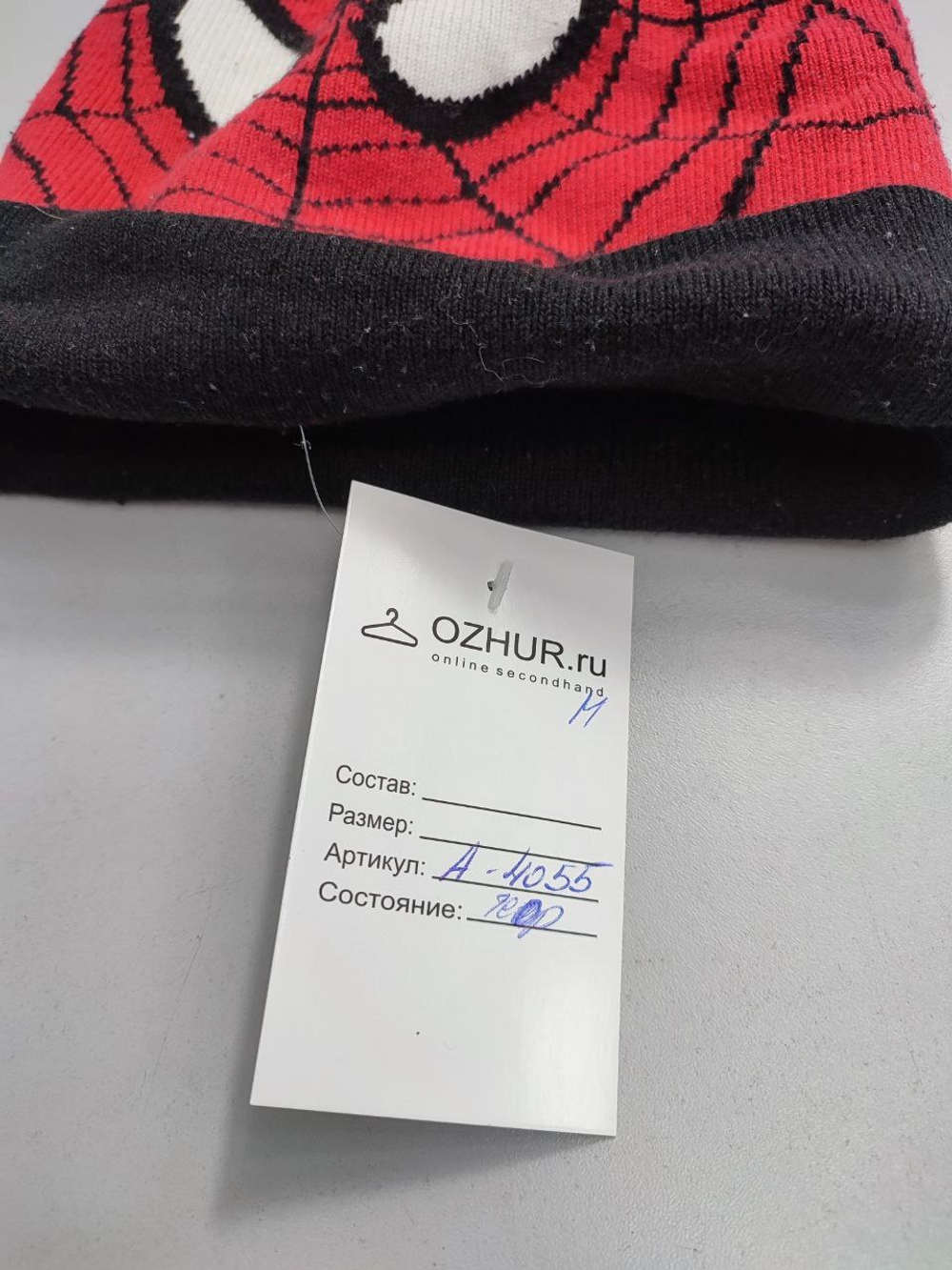 Шапка H&M модная на 1,5/4 года