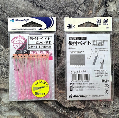 Мишура MARUFUJI M-115 PINK