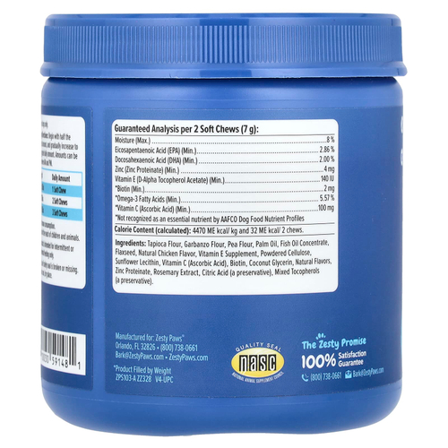 Zesty Paws, Senior Advanced, Skin & Coat Bites, For Dogs, Chicken, 90 Soft Chews, 11.1 oz (315 g)