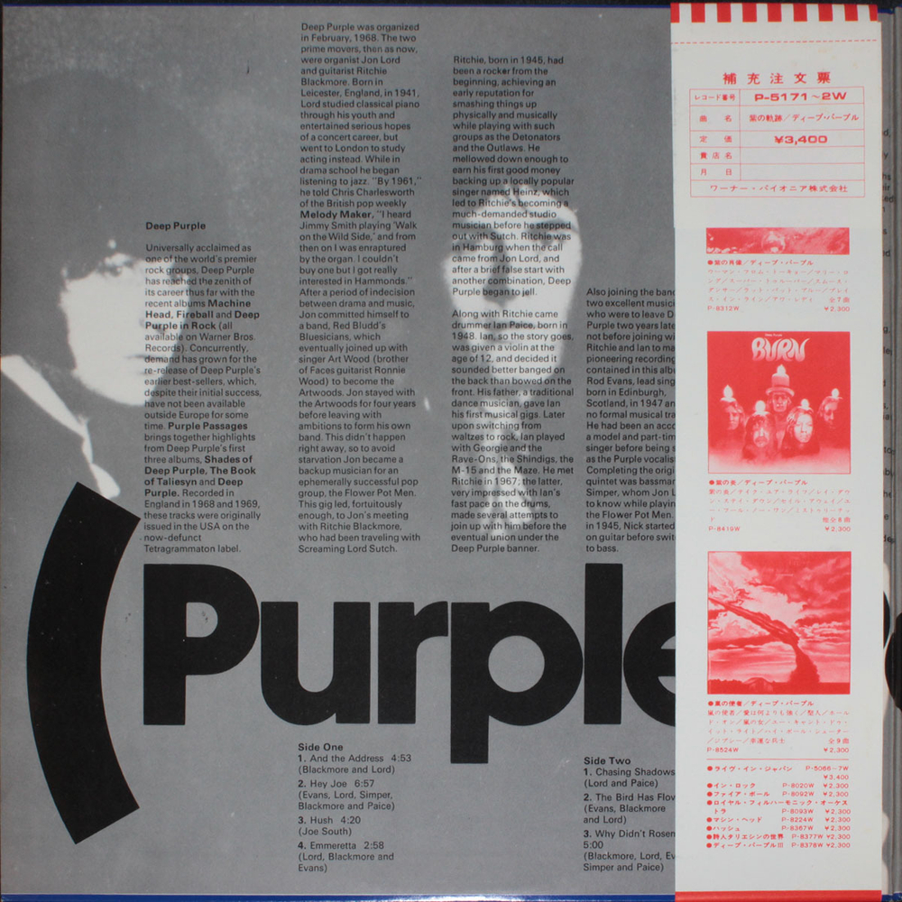 Deep Purple / Purple Passages (2LP)