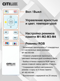 Накладной светильник Citilux CL714330G