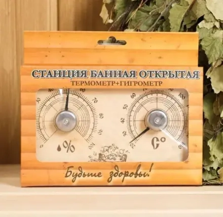 Станция банная открытая термометр + гигрометр СБО-2ТГ (прямоугольная)