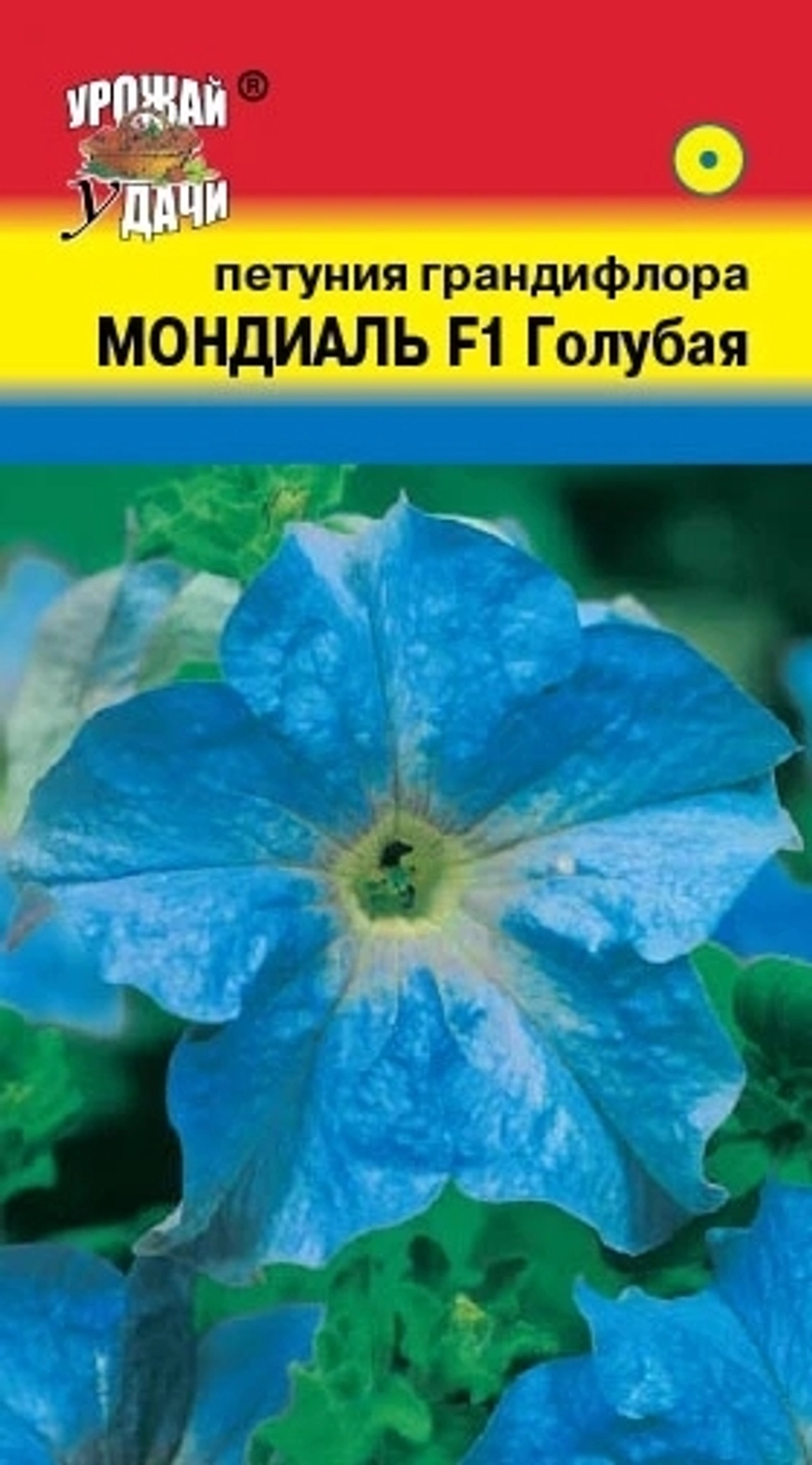 Петуния F1 Мондиаль голубая