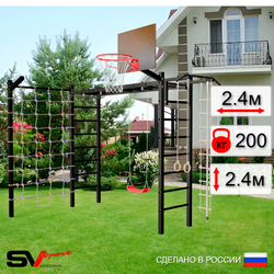 Уличная шведская стенка Sv Sport рукоход с комплектом турник прямой У5145К (Турник/"Лодочка"/Щит баскет/Кронш бокс/Канат/кольца/лестница/Сетка)