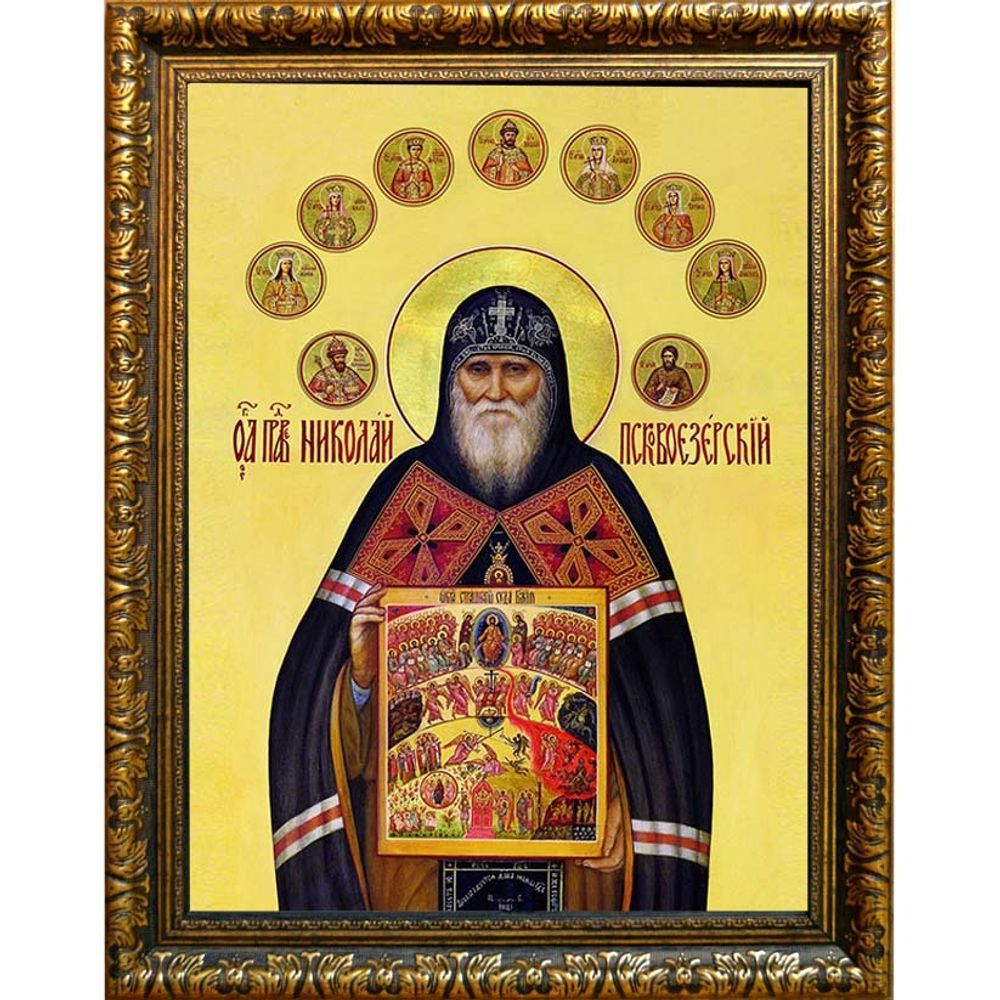 Николай Гурьянов (Псковоезерский) протоиерей. Икона на холсте.
