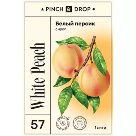 Сироп «Белый Персик» Pinch&Drop стекло 1л D=85,H=330мм