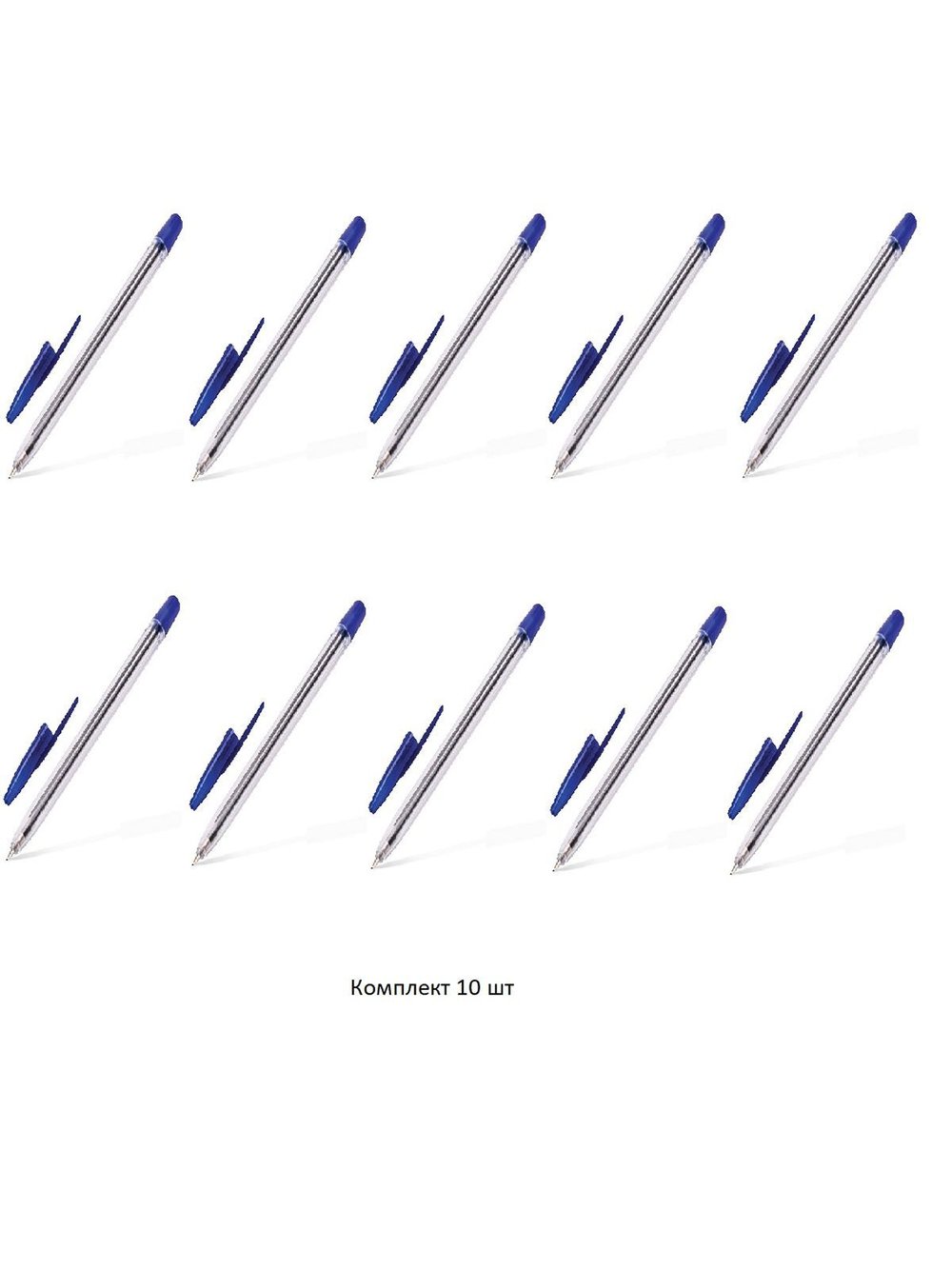 Ручка шариковая масляная СТАММ (141803), СИНЯЯ, Комплект 10 шт, узел 1 мм, линия письма 0,7 мм,