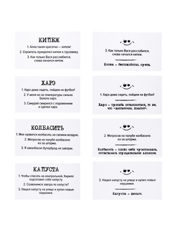 СЛЕНГБИТВА. ОКЕЙ БУМЕР