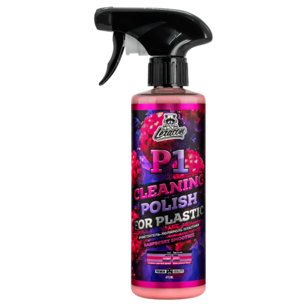 LERATON P1 RASPERERRY SMOTHIE Очиститель-полироль 473 мл.