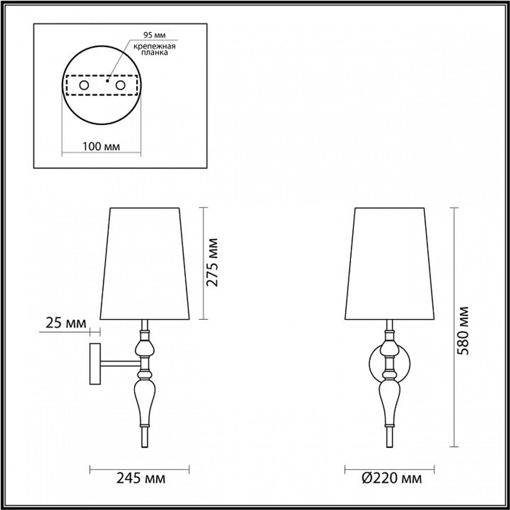 Бра Odeon Light Homi 5040/1W