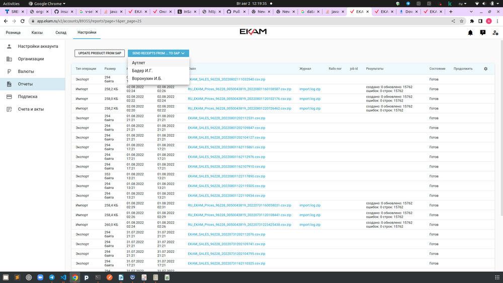 тест комплект