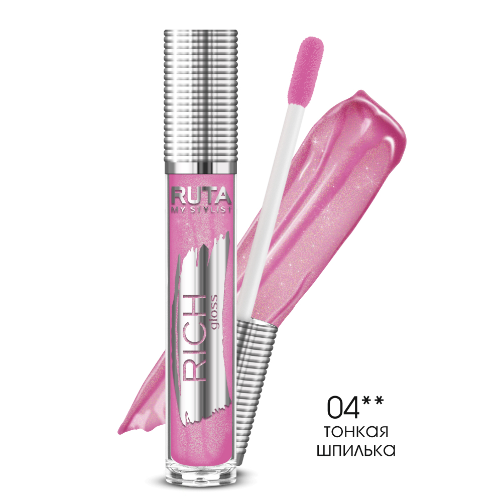 Ruta Блеск для губ Rich Gloss, тон №04, Тонкая шпилька, 5,3 мл