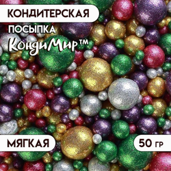700 (85)