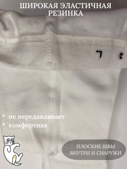 Детские колготки, (1 пара в упаковке).