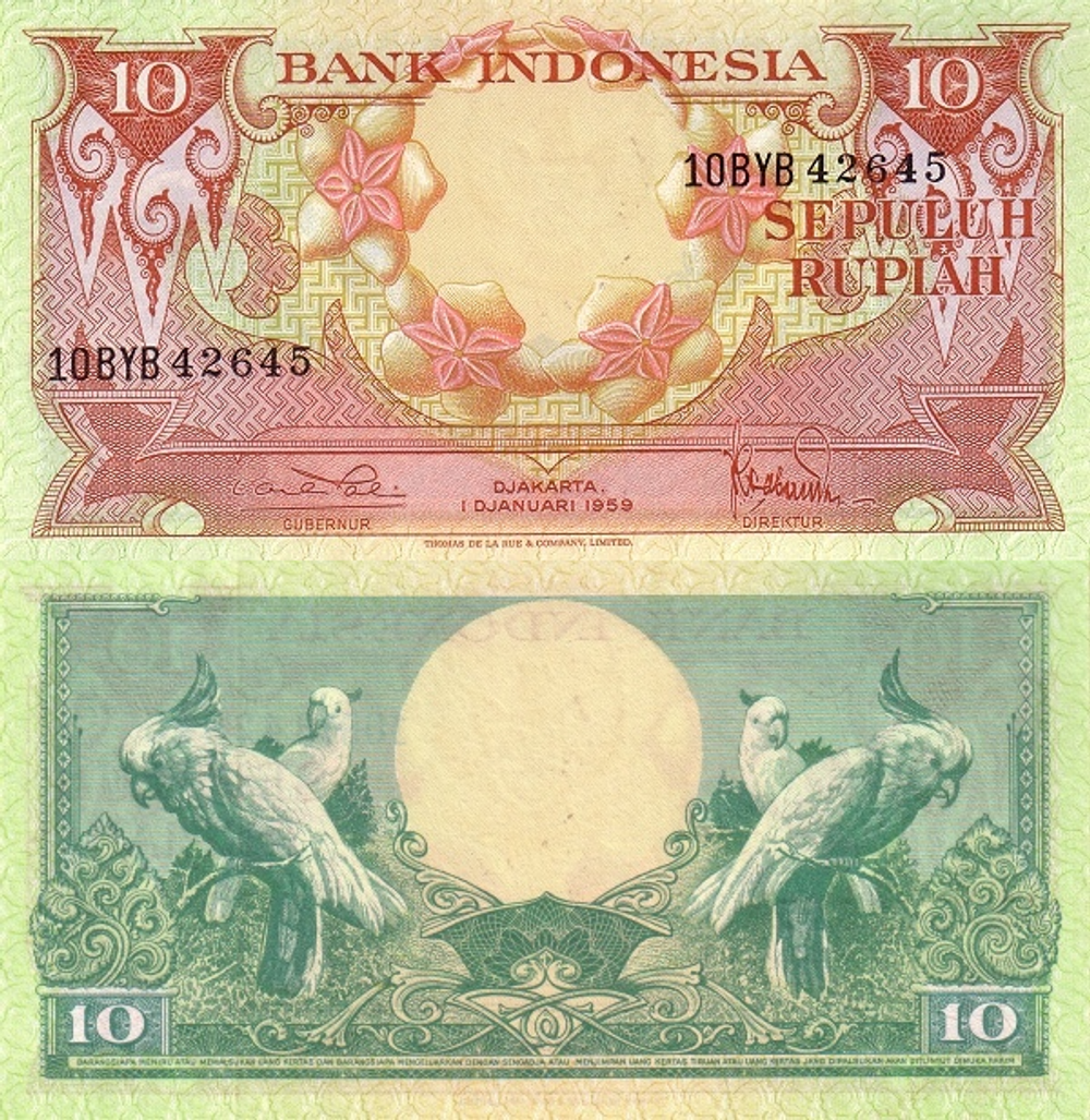 Индонезия 10 рупий 1959 Лососево-хохлатые какаду UNC