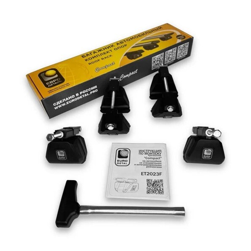 Багажник  Compact  универс. на стандарт. и интегриров. рейлинги с перекладинами (125 см сталь) (ЕвроДеталь)