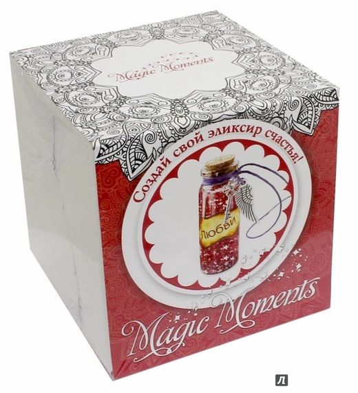 Набор Создай эликсир любви