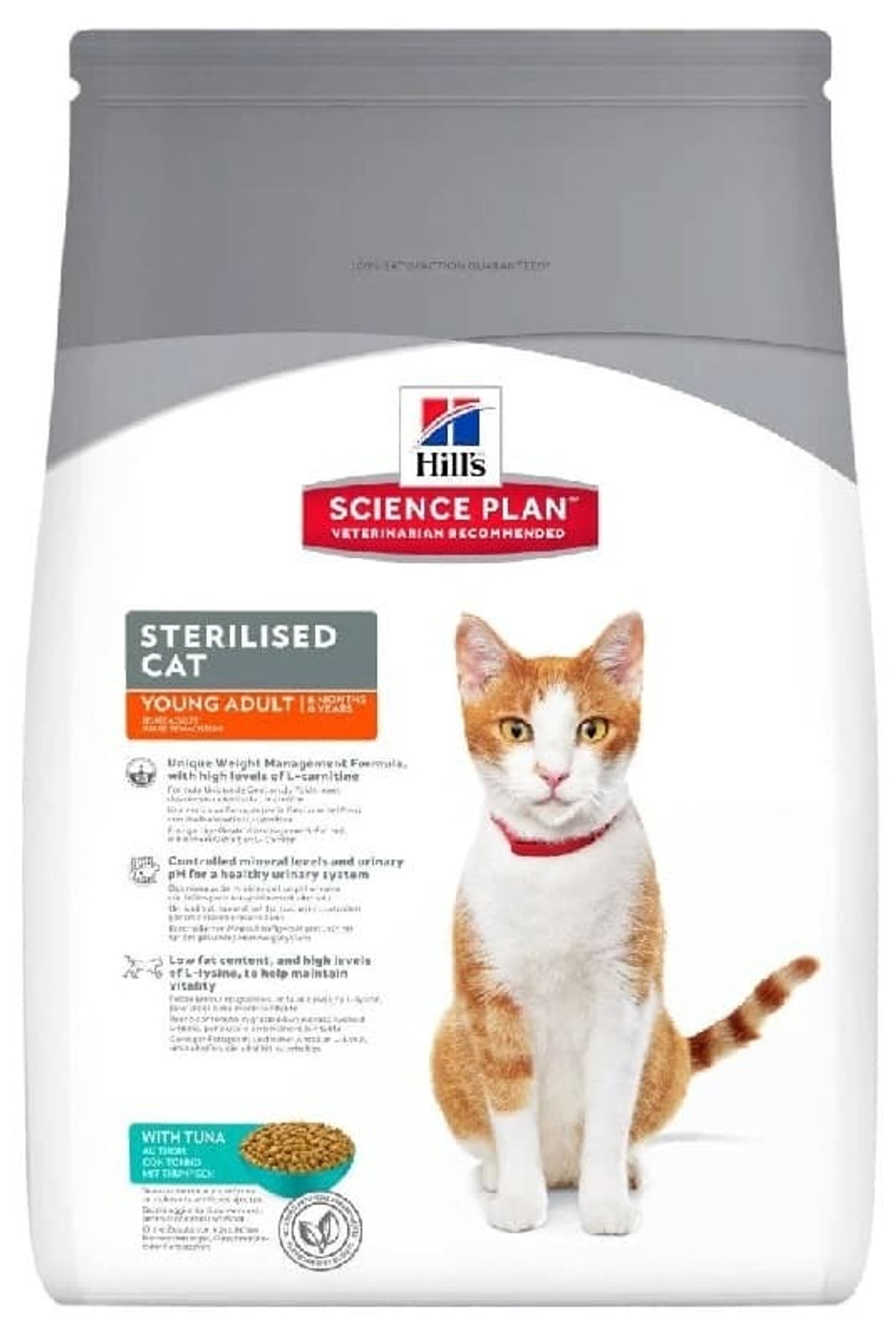 Хилс SP 1,5 кг корм д/стерил.кош 6 мес-6 лет с тунцом