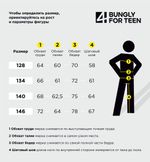 Жилет из джинскота "Графит" 7+