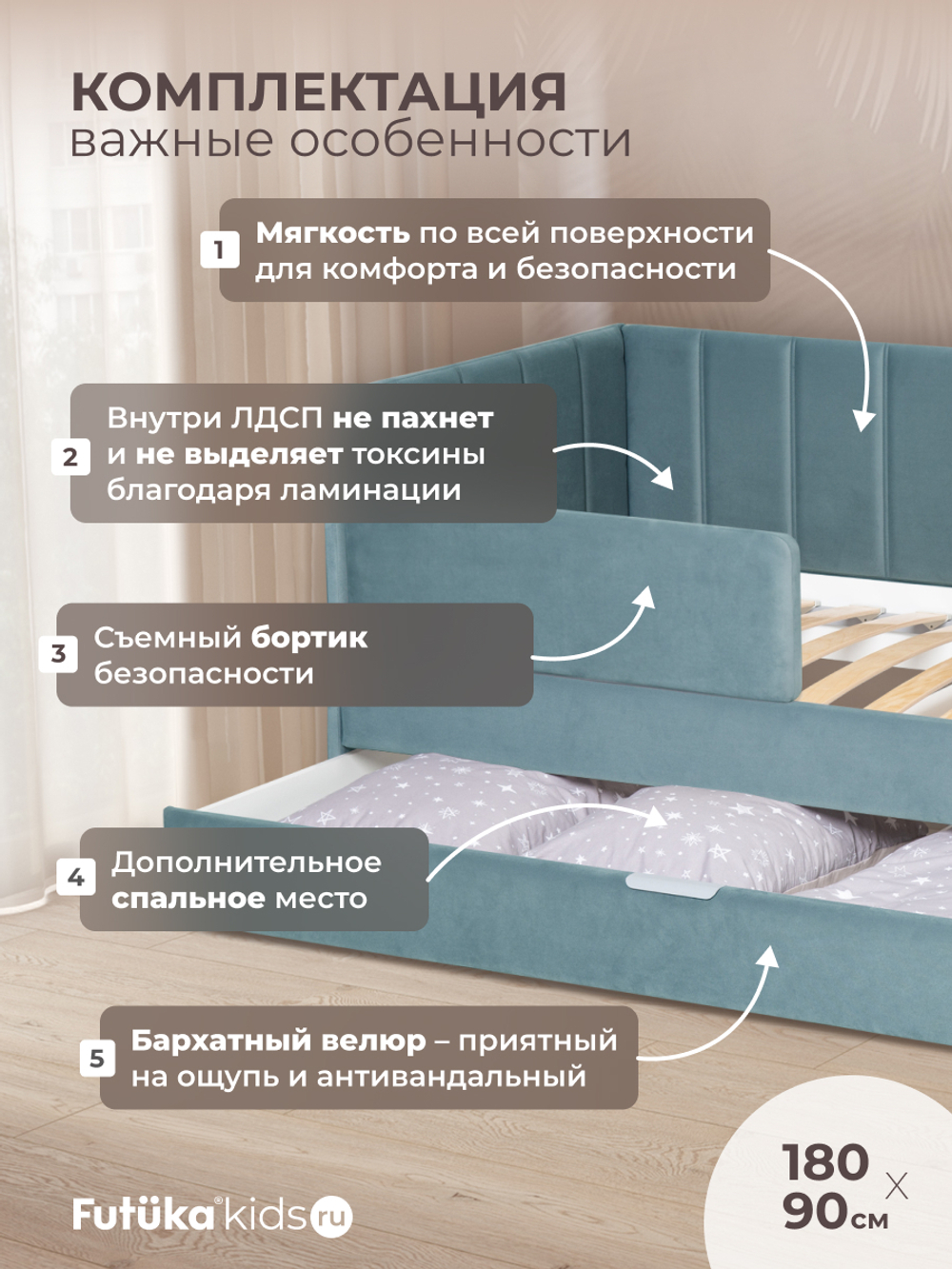 Диван - кровать 180х90 см Crecker ткань Микровелюр