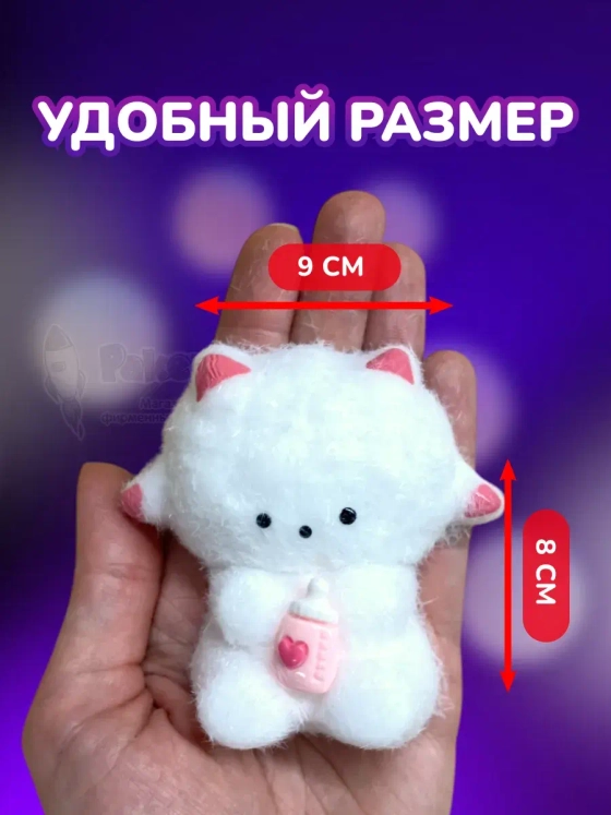 Антистресс игрушка Таба сквиш козленок белый с флоком