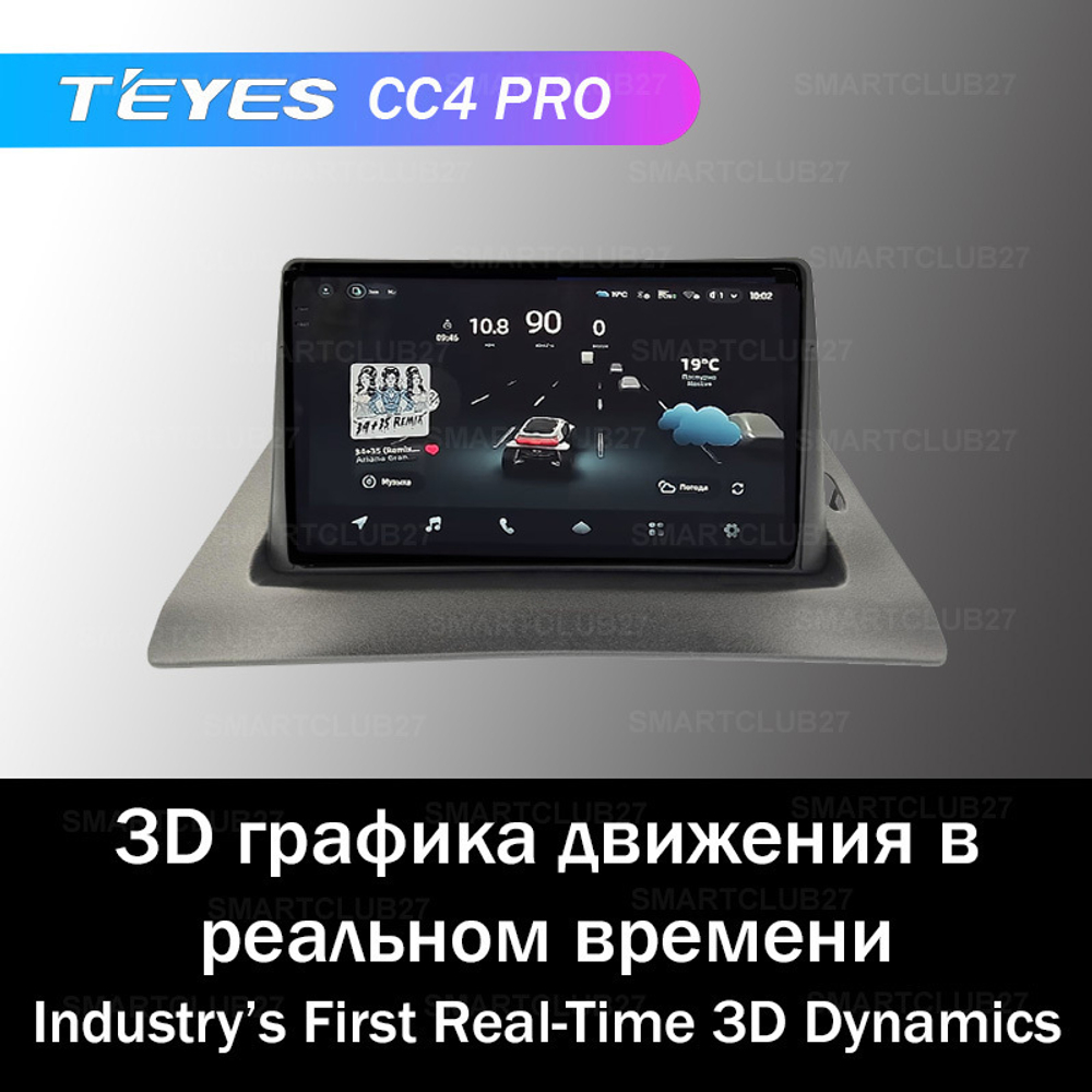 Teyes CC4 Pro 9" для Renault Kangoo 2008-2021