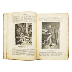 Булгаков Ф. И. Ж.-Л. Э. Мейсонье и его произведения. — СПб: тип. Г. А. Бернштейна, 1907