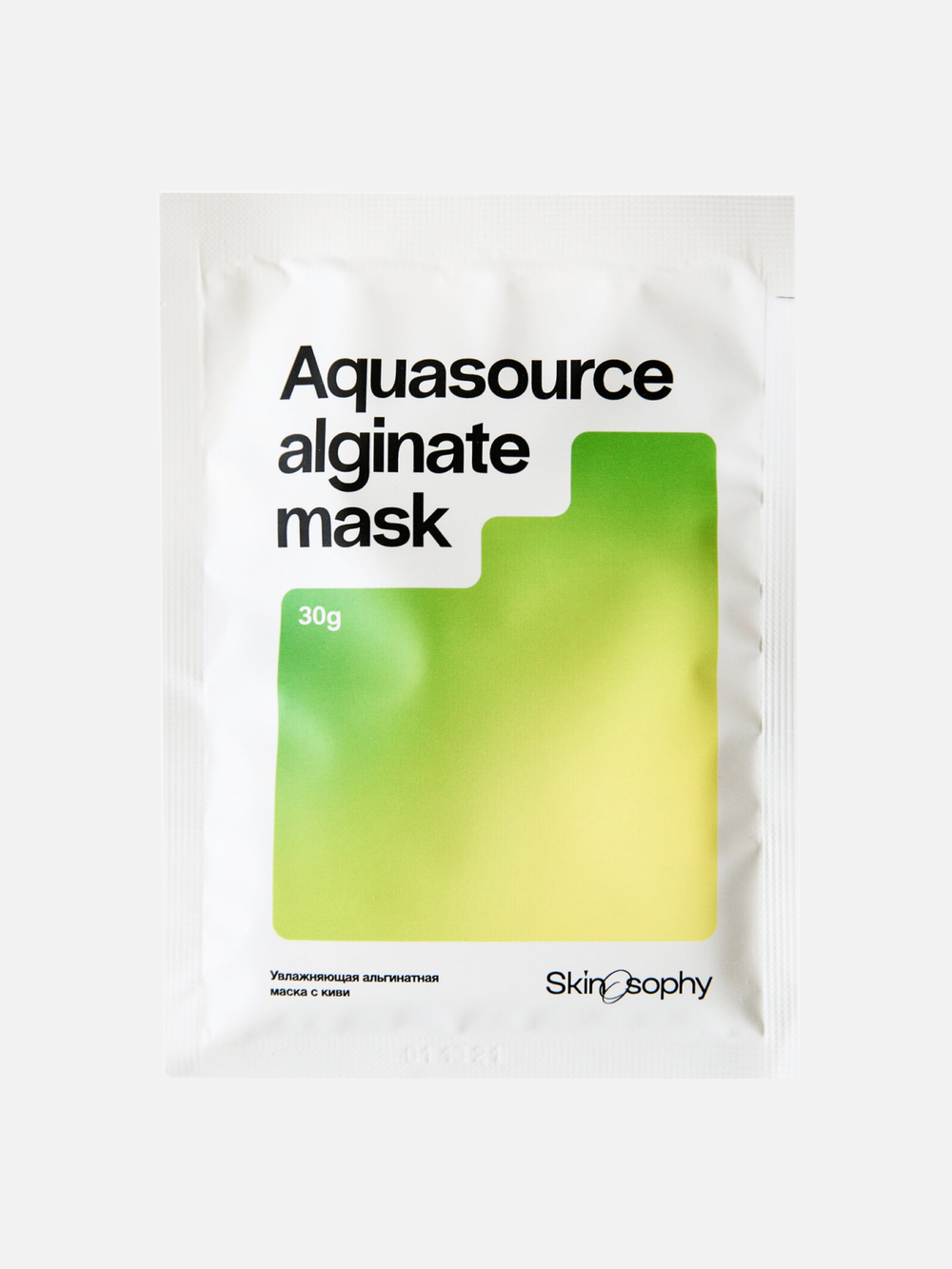 Увлажняющая альгинатная маска с киви, Skinosophy, 30 гр