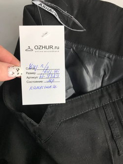 Юбка для делового образа, визуально на 46 размер