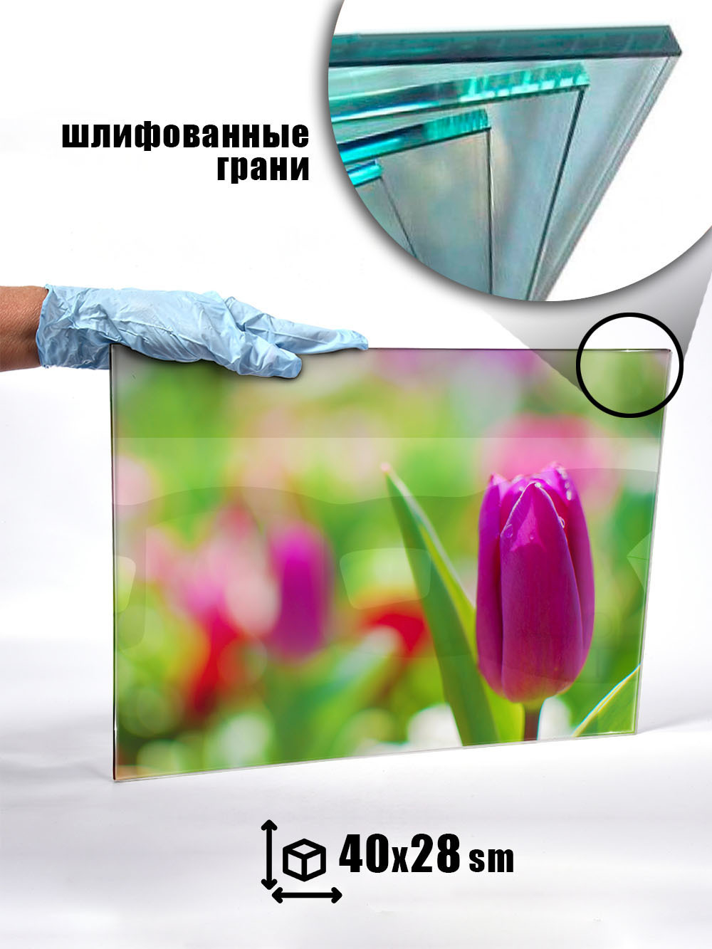 Фото картина на стекле , на стену , в подарок "Хиты цветы" 28х40 см. Декор для дома, подарок