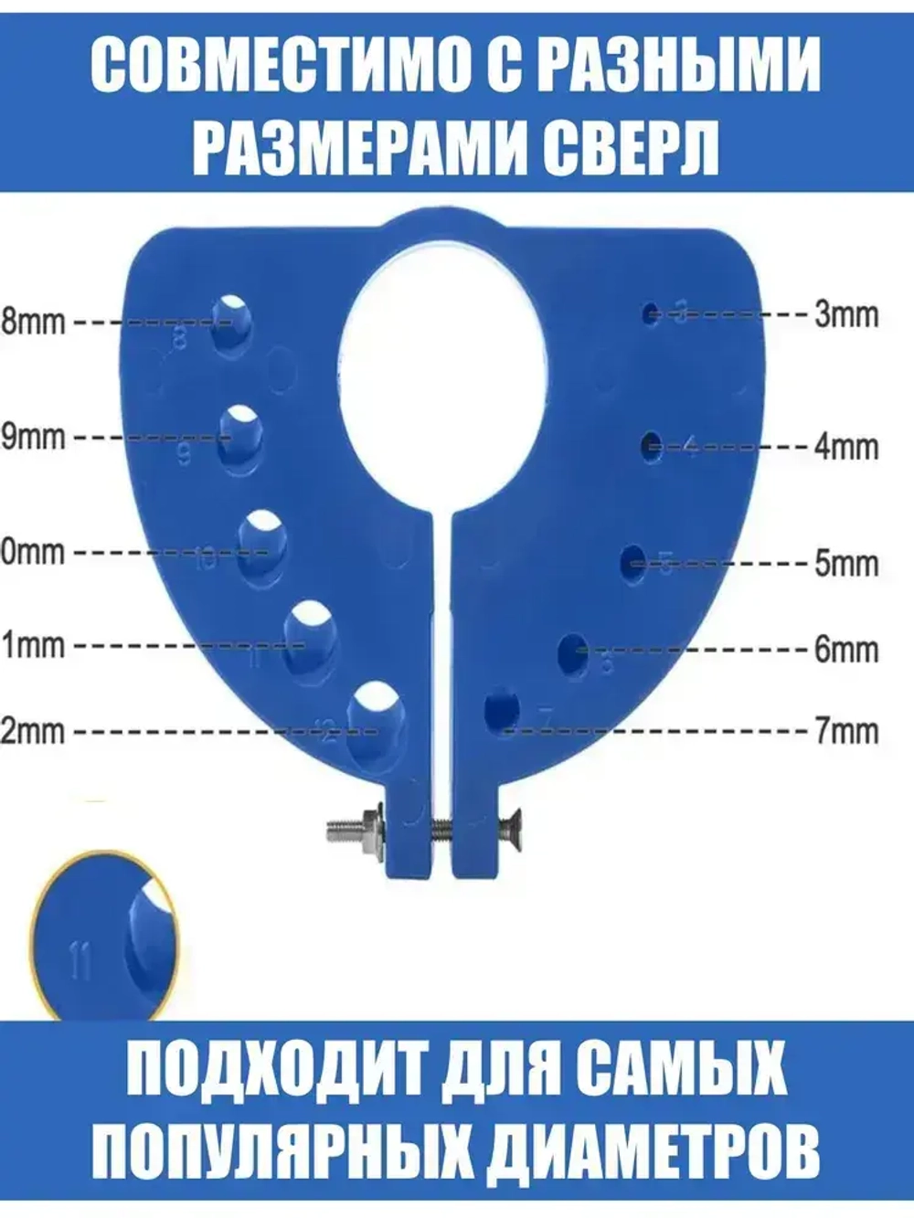 Точилка для сверл 3-12 мм для УШМ 100/125, насадка на болгарку, быстрая заточка, износостойкий материал