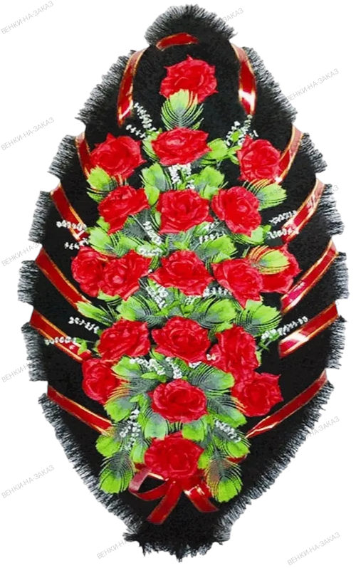 Траурный венок «Стандарт» №22 (110 см)