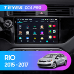 Teyes CC4 Pro 9" для KIA Rio 2015-2017