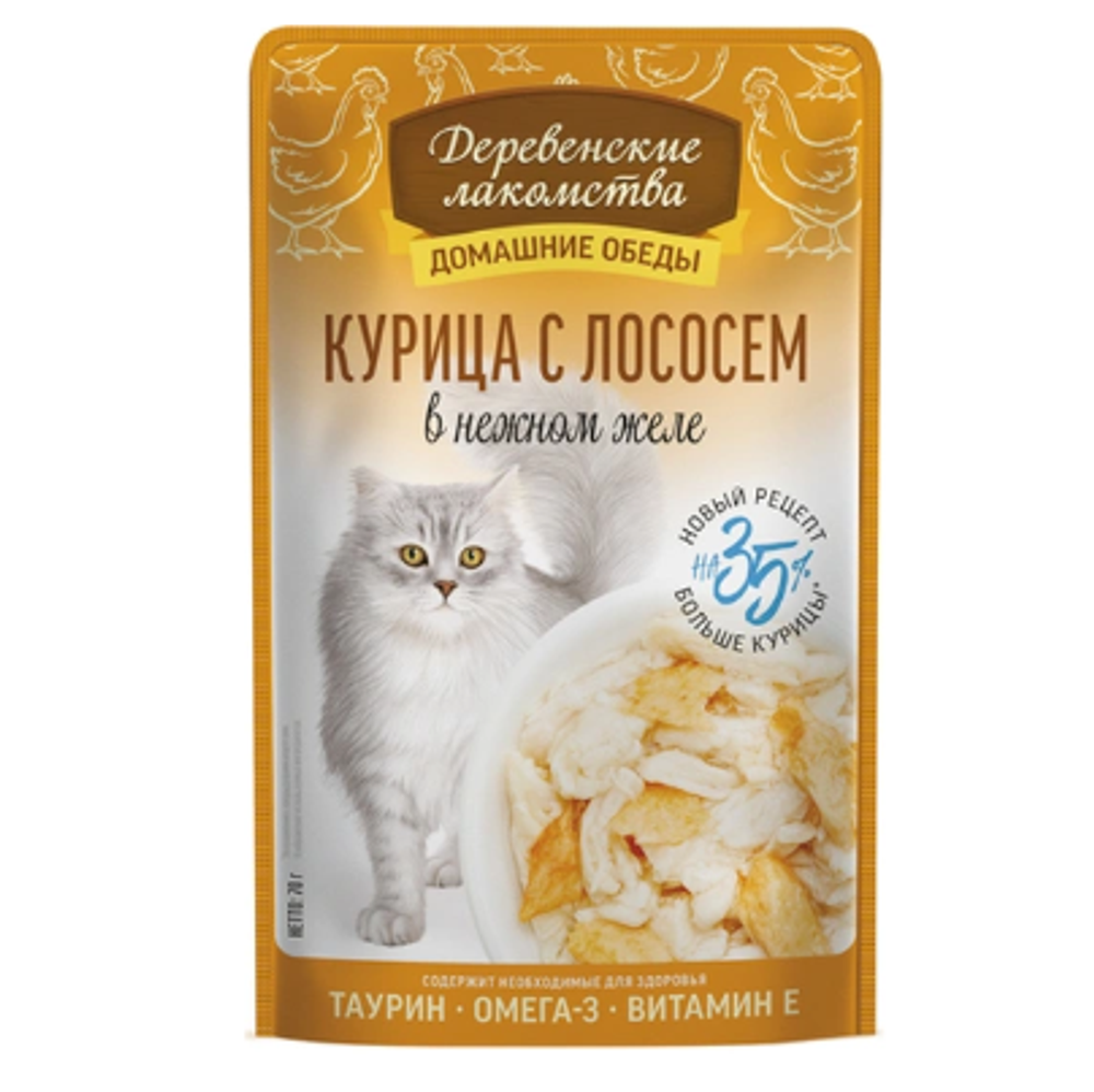 Деревенские лакомства домашние обеды консервы для кошек курица с лососем в нежном желе пауч 70 г