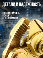 Зажим монтажный Лягушка , захват для кабеля и троса 2,5 - 16 мм нагрузка до 1т