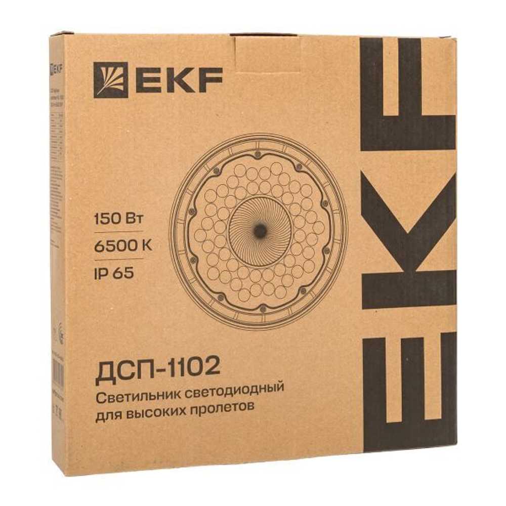 Светильник светодиодный промышленный для высоких пролетов EKF HIL-1102-150-6500