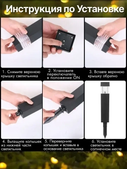 Садовый светильник на солнечной батарее, набор садовых фонариков 4 шт