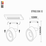 ST652.536.12 Св-к трек. Белый LED 1*12W 3000K 1 000Lm Ra&gt;90 36° IP20 D100xH136 170-240VV