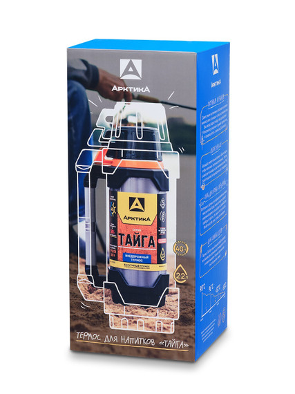 Термос ТАЙГА