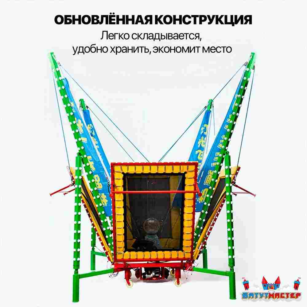 Банджи-батут «Розовый Скай-джамп», 4-местный, 6×6×4,5 м
