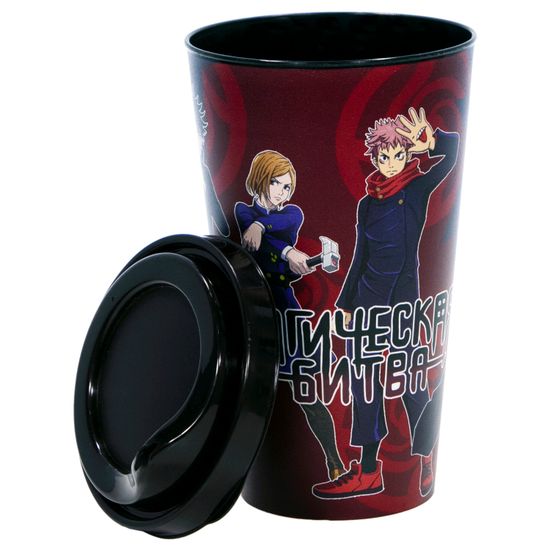 Стакан пластиковый с крышкой, 550 мл., по мотивам аниме "Магическая битва", Фушигуро Мегуми, Кугисаки Нобара, Итадори Юдзи, Годжо Сатору