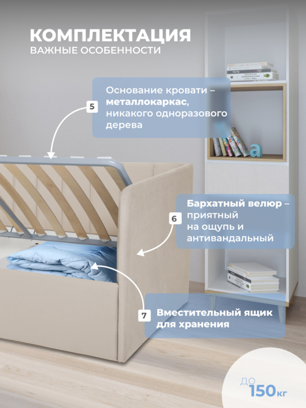 Диван - кровать с подъёмным механизмом 200х90 см Crecker UP ткань Микровелюр