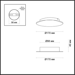 3561/6WL HIGHTECH ODL18 449 золот. фольг-ние Настен. св-ник IP20 LED 3000K 6W 336Лм 220V SOLARIO