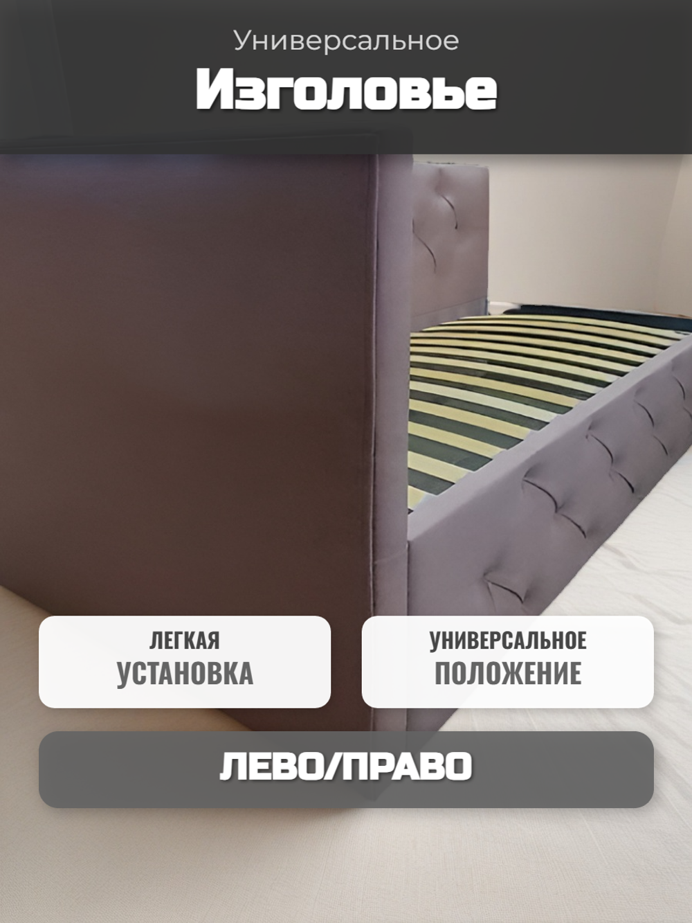 Кровать Horizont 120*200