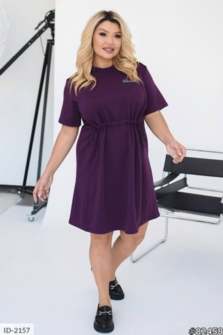 Платье ID-2157 Фабрика Моды Фото 1
