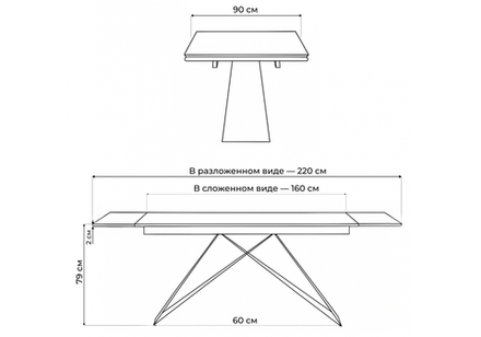 Керамический стол Woodville Ноттингем 160(220)х90х79 черный мрамор, черный