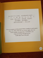 Sinolingua Reading Tree - Starter Level - Hopscotch