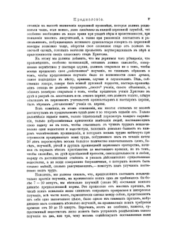 Полный годичный круг кратких поучений, составленных на каждый день года. Том 2 | Г. Дьяченко