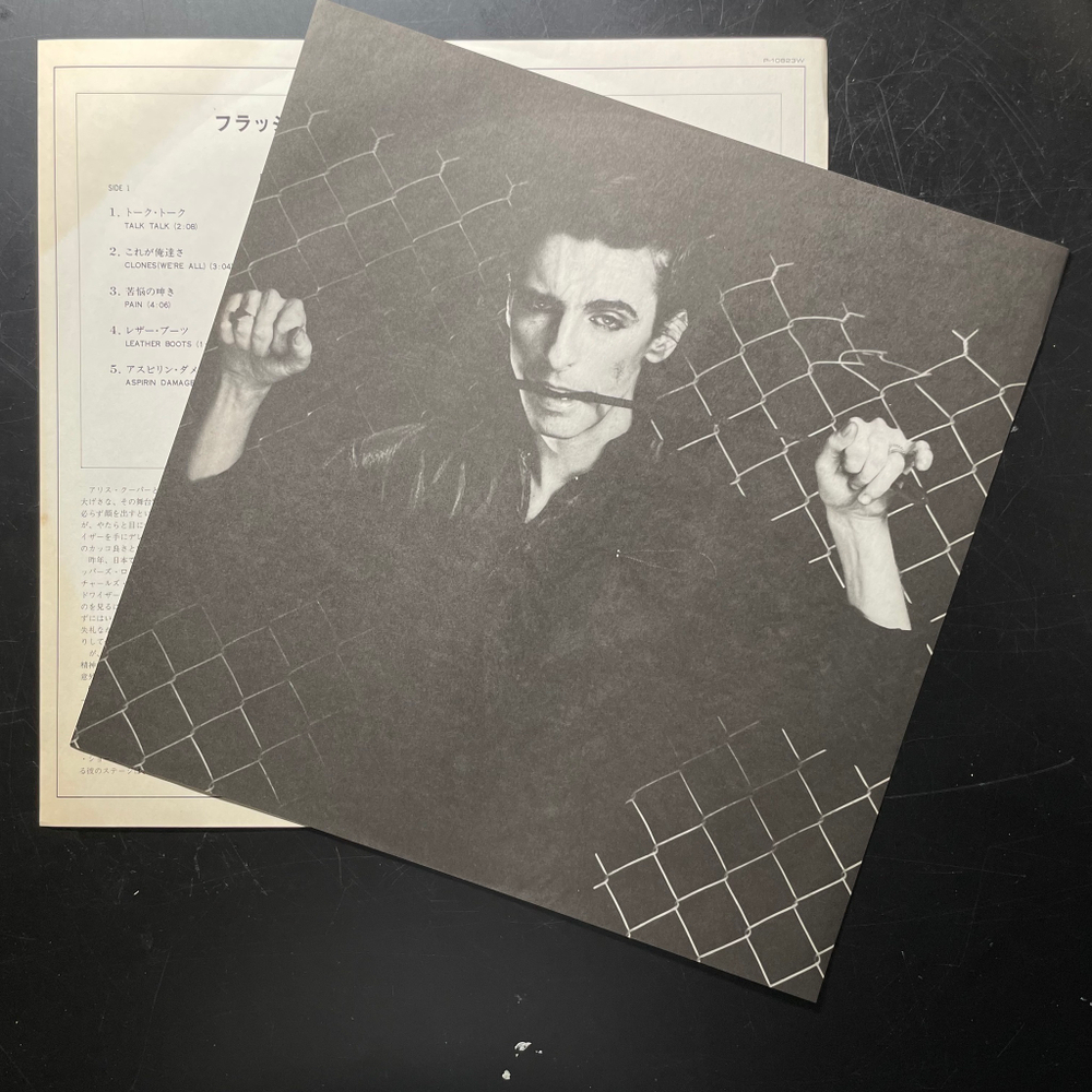 Alice Cooper – Flush The Fashion (Япония 1980г.) Promo